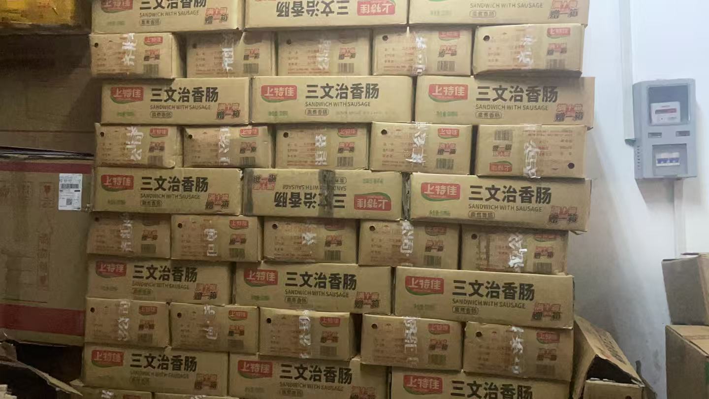 齐齐哈尔食材